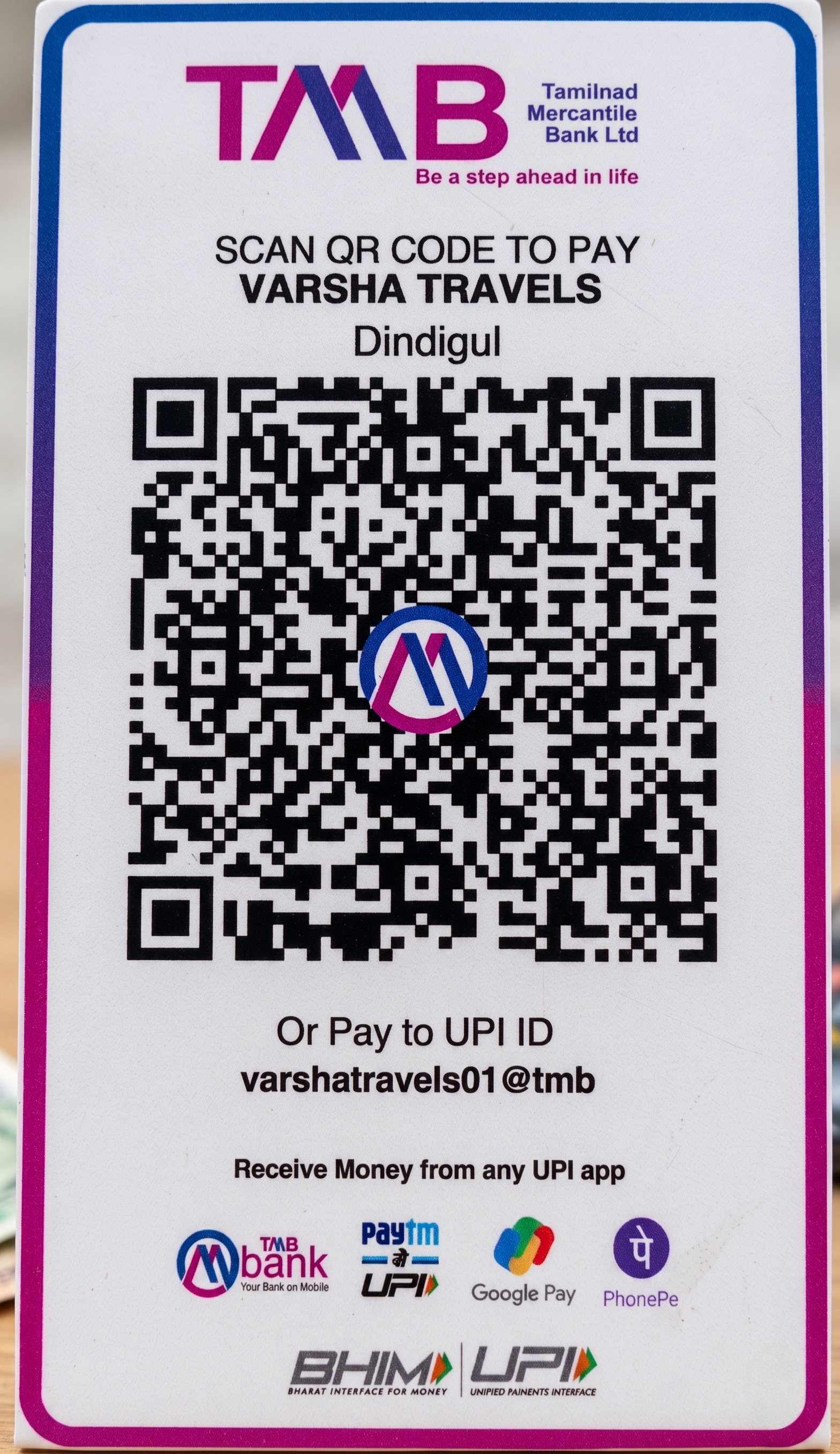 UPI QR Code
